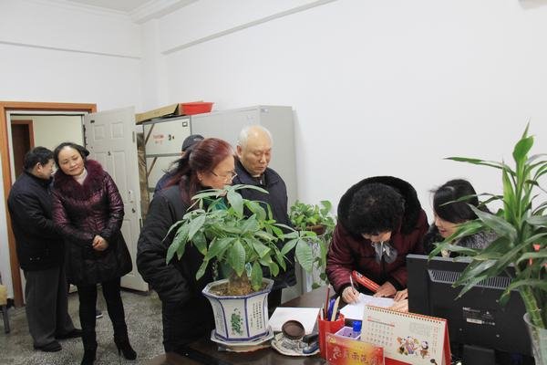 工程局發(fā)放離退休職工2017年春節(jié)慰問(wèn)金