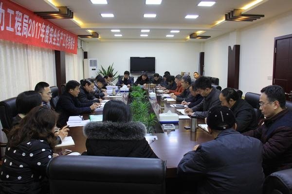 省水利廳安全生產工作考核組到工程局檢查指導工作