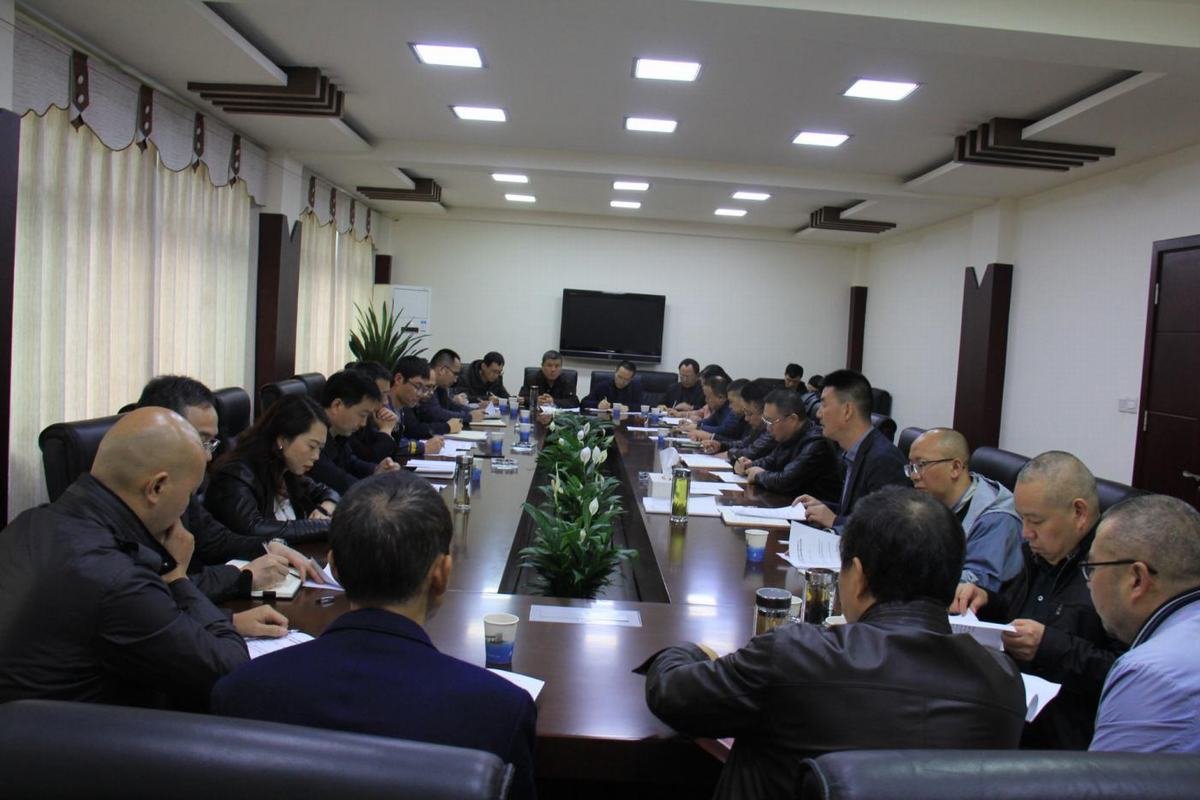 公司召開(kāi)2020年第四季度安全生產(chǎn)委員會(huì)會(huì)議