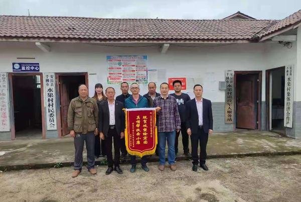 公司獲贈“脫貧攻堅(jiān)繪宏圖 真情幫扶奔小康”錦旗