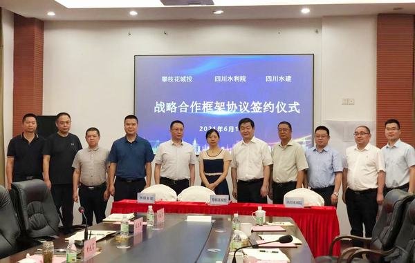 代勇帶隊(duì)到會理、攀枝花開展市場開發(fā)工作