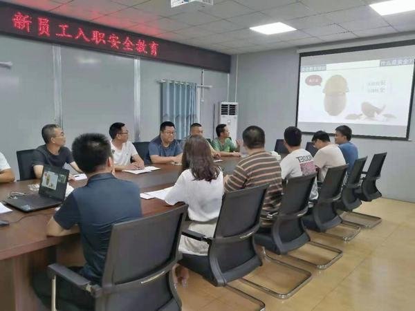 第一分公司召開新入職大學生座談會