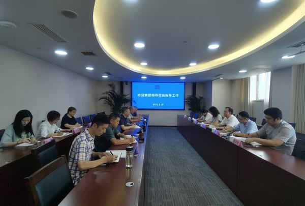 集團副總經(jīng)理尹曉東一行到公司調(diào)研指導工作