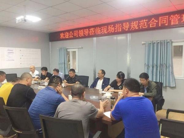 公司領導赴小井溝支渠工程項目檢查指導合同管理工作