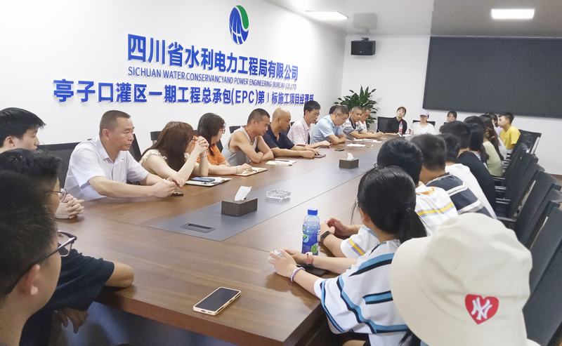 四分公司舉行2022年新入職大學(xué)生歡迎見面會