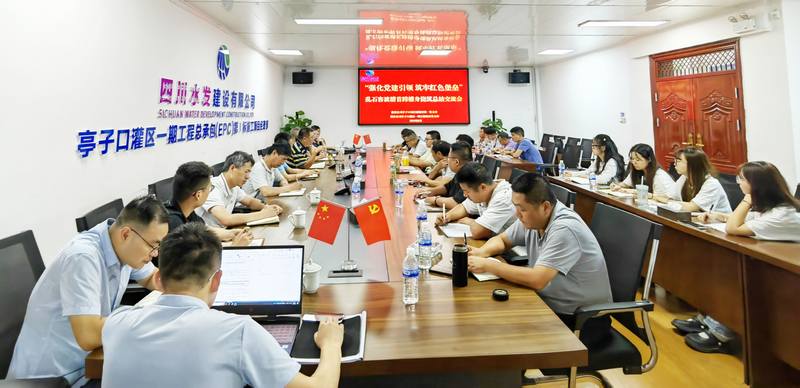 強(qiáng)黨建引領(lǐng)，善總結(jié)交流，聚合力攻堅