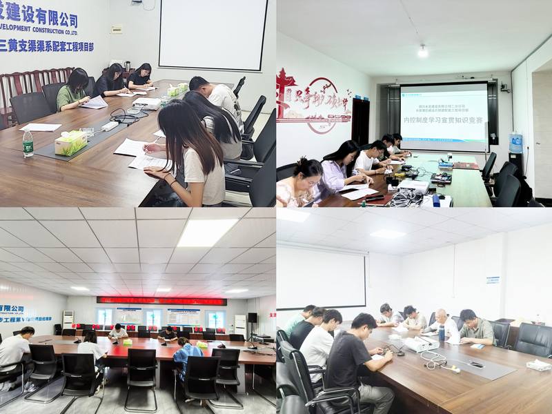 加強(qiáng)制度學(xué)習(xí)  助力公司發(fā)展—二分公司開(kāi)展內(nèi)控制度學(xué)習(xí)宣貫知識(shí)競(jìng)賽預(yù)賽選拔活動(dòng)