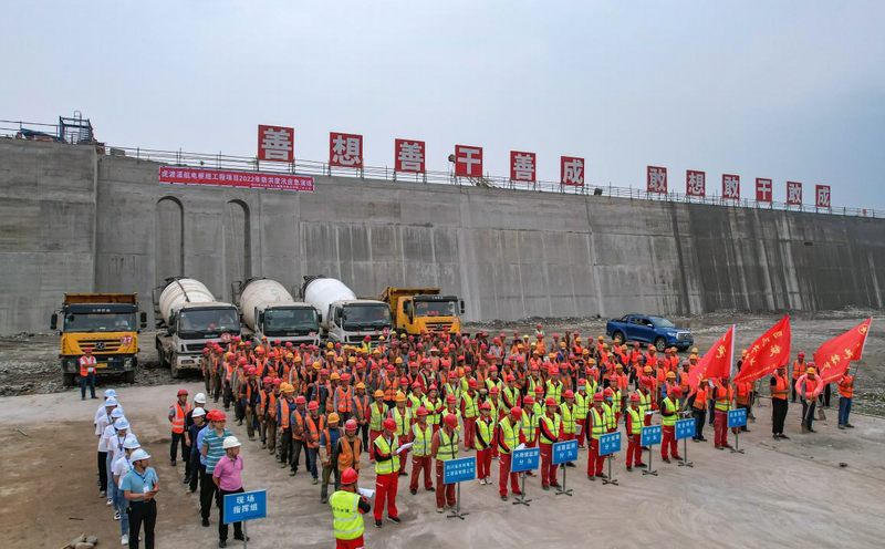 虎渡溪項目部開展2022年度防洪度汛應(yīng)急演練