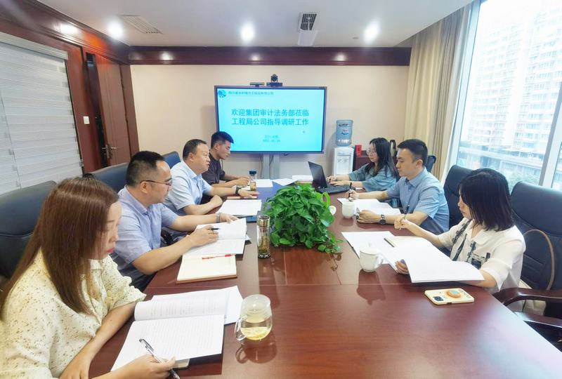 集團審計法務(wù)部婁兵一行到公司開展合同管理調(diào)研工作