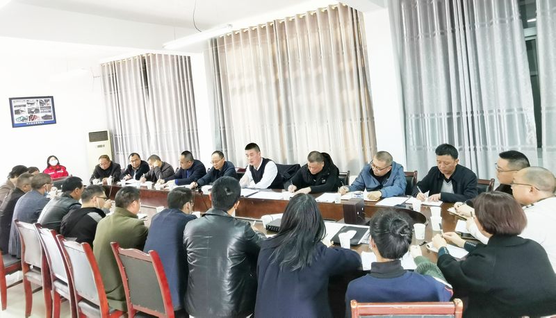 公司召開內設機構調整暨干部大會