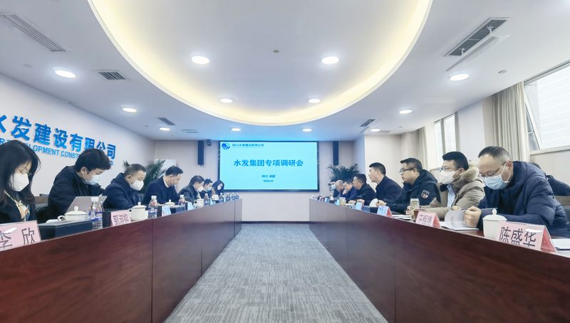 集團(tuán)副總經(jīng)理尹曉東率隊蒞臨建設(shè)公司開展專項調(diào)研