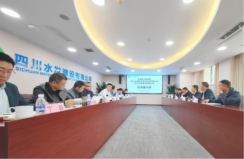 聚集合作，攜手前行——米易縣人民政府副縣長侯鋒一行蒞臨建設公司開展座談交流