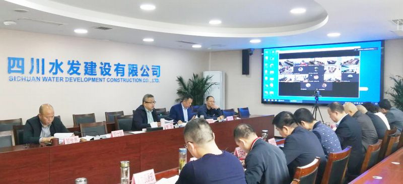 公司召開第二十次總經(jīng)理辦公會