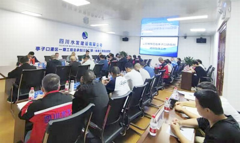 袁斌調(diào)研亭子口項目“三減一增”工作推進情況