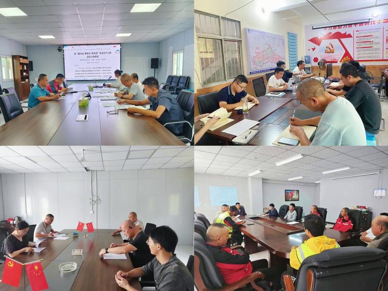 二分公司召開傳達學習公司“迎大運、保安全、防災害”主題會議精神宣貫會