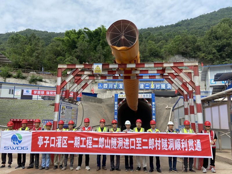 向黨的生日獻(xiàn)禮—亭子口灌區(qū)一期工程第I標(biāo)二郎山隧洞進(jìn)口至二郎村隧洞順利貫通