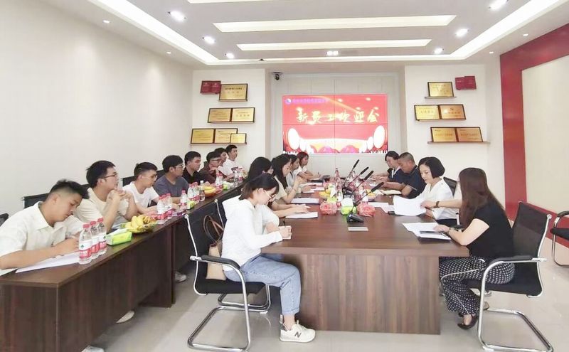 三分公司召開新員工座談會