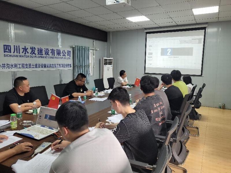 一分公司開展2023屆新員工歡迎暨入場（安全）培訓(xùn)會(huì)