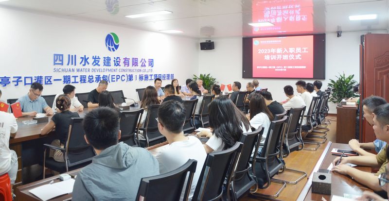 四分公司開展新員工入職（安全）教育培訓(xùn)會(huì)