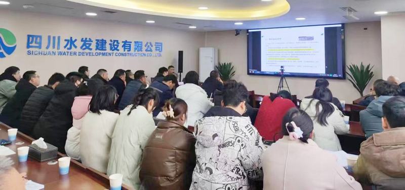 建設(shè)公司召開(kāi)設(shè)備物資管理工作業(yè)務(wù)培訓(xùn)會(huì)