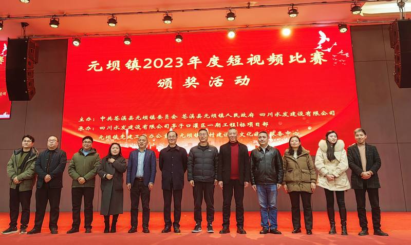 亭子口項(xiàng)目部與蒼溪縣元壩鎮(zhèn)黨委、政府聯(lián)合開(kāi)展“建功新時(shí)代·再創(chuàng)新輝煌”政企聯(lián)建活動(dòng)