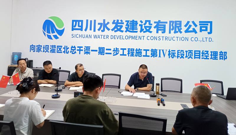 磅礴后浪激奔涌，揚(yáng)帆起航新征程—— 一分公司召開2024屆新員工歡迎會(huì)暨開展入場（安全）教育培訓(xùn)