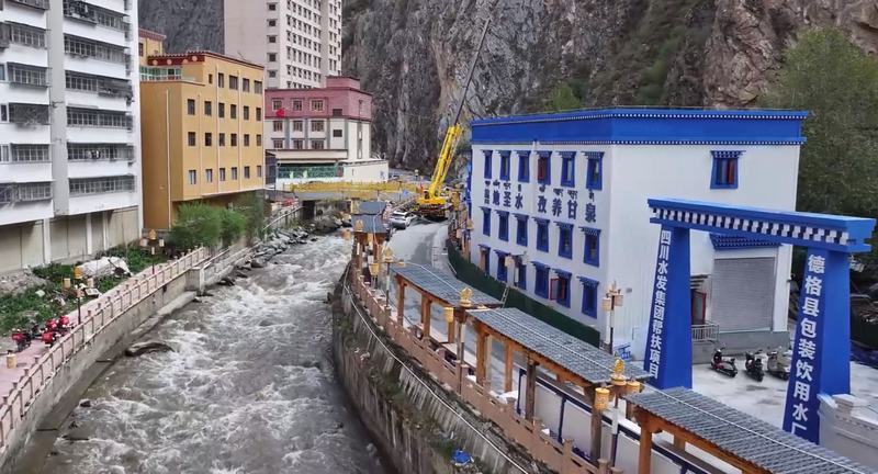 公司承建的德格縣包裝飲用水幫扶項目順利竣工